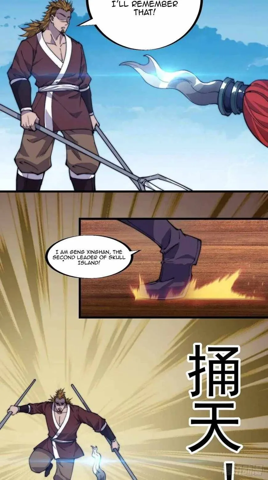Kaiju Yi Zuo Shan Chapter 95 page 35