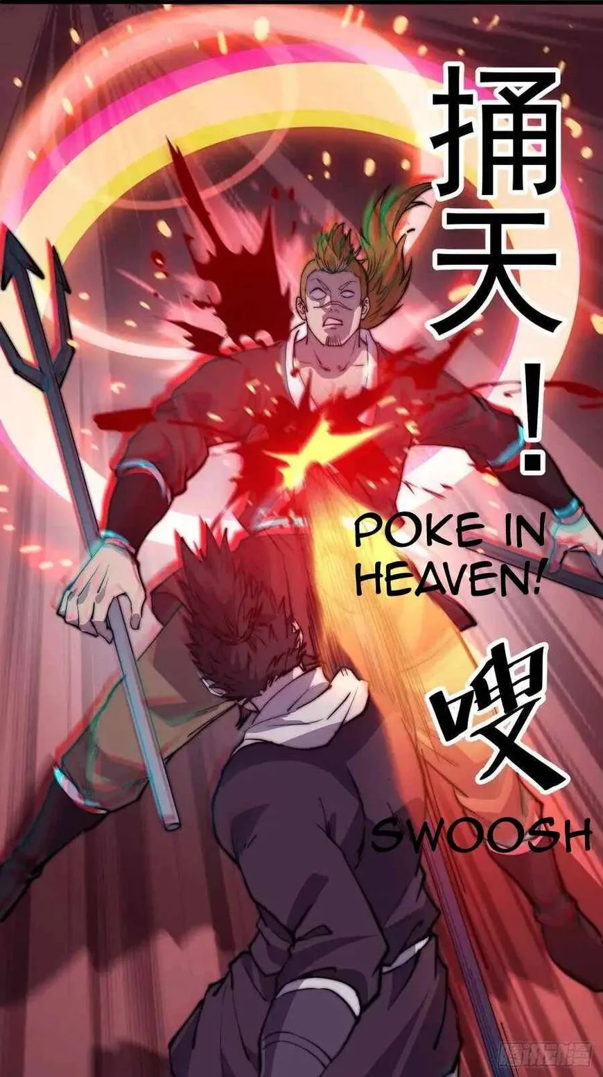 Kaiju Yi Zuo Shan Chapter 95 page 44