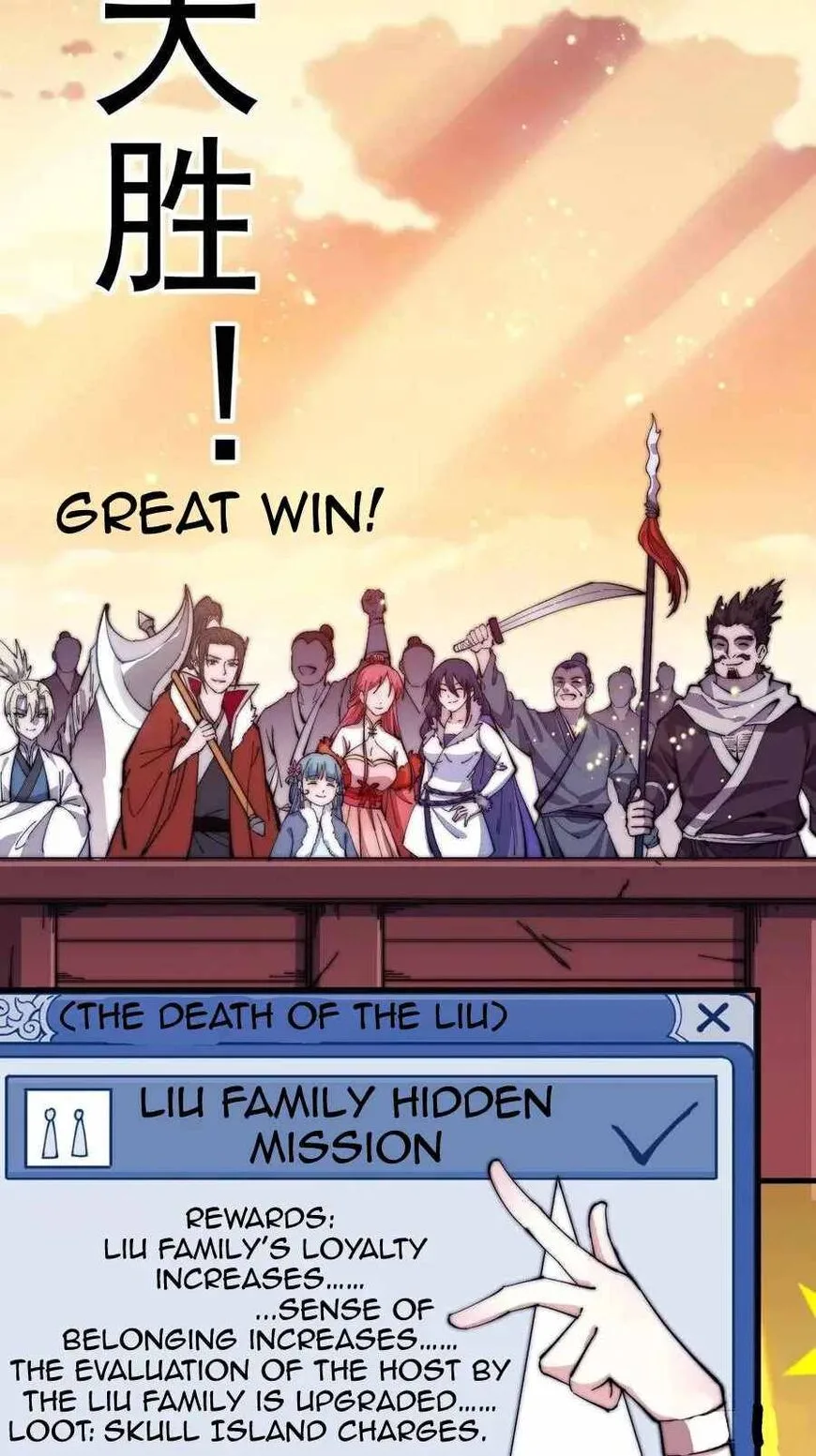 Kaiju Yi Zuo Shan Chapter 95 page 48