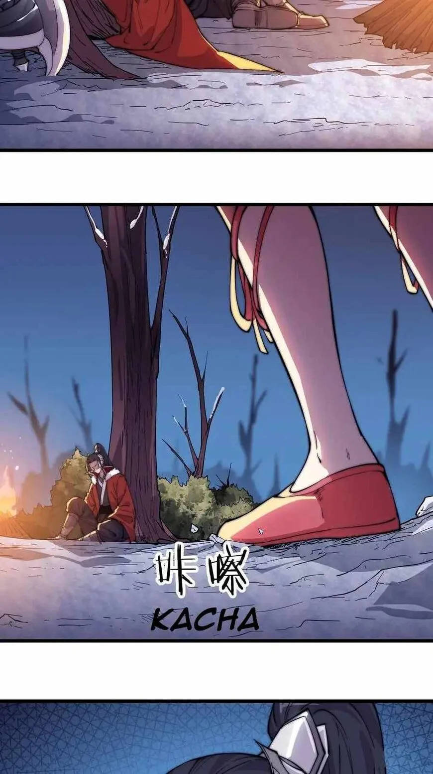 Kaiju Yi Zuo Shan Chapter 96 page 23