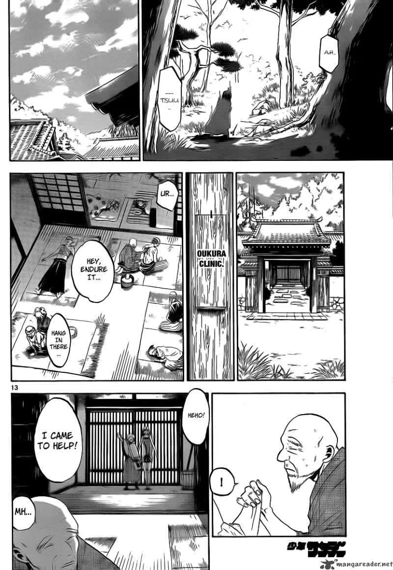 Kaitai Shinsho Zero Chapter 1 page 13