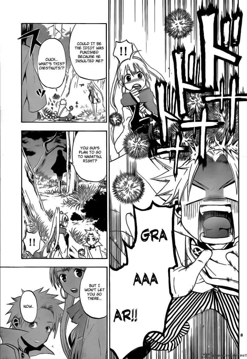 Kaitai Shinsho Zero Chapter 1 page 8