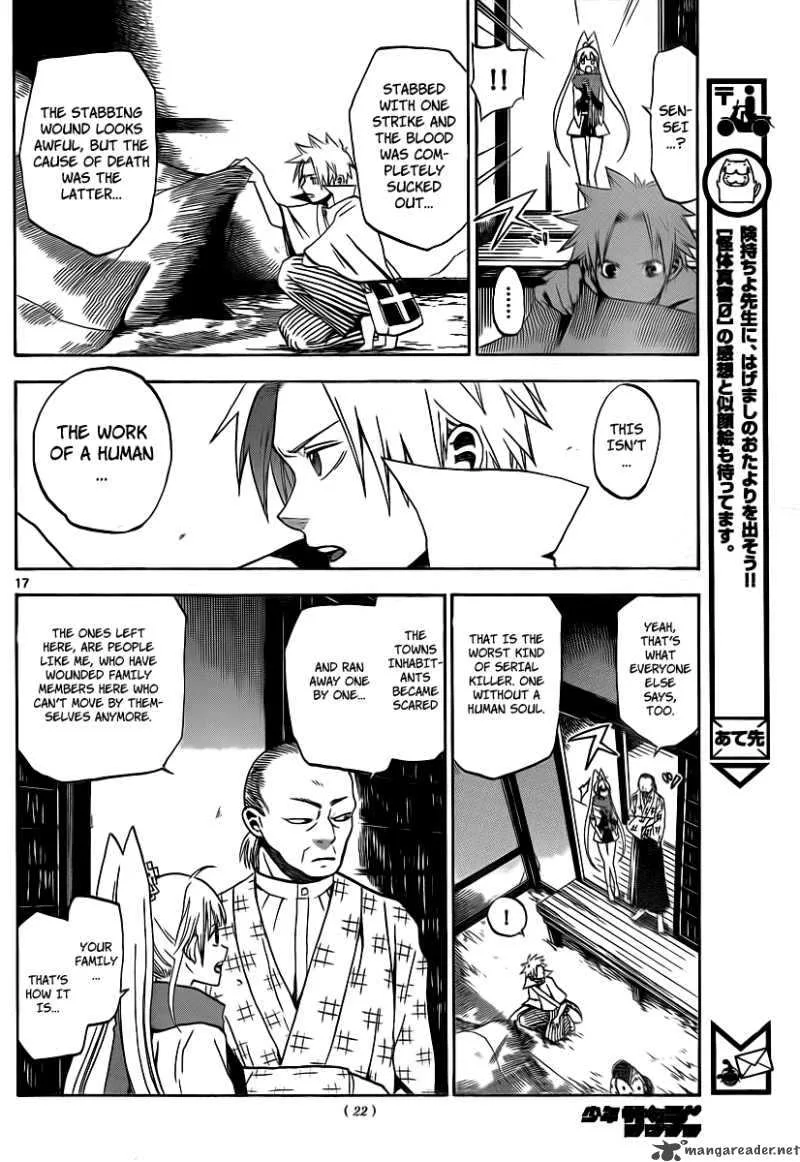 Kaitai Shinsho Zero Chapter 1 page 17