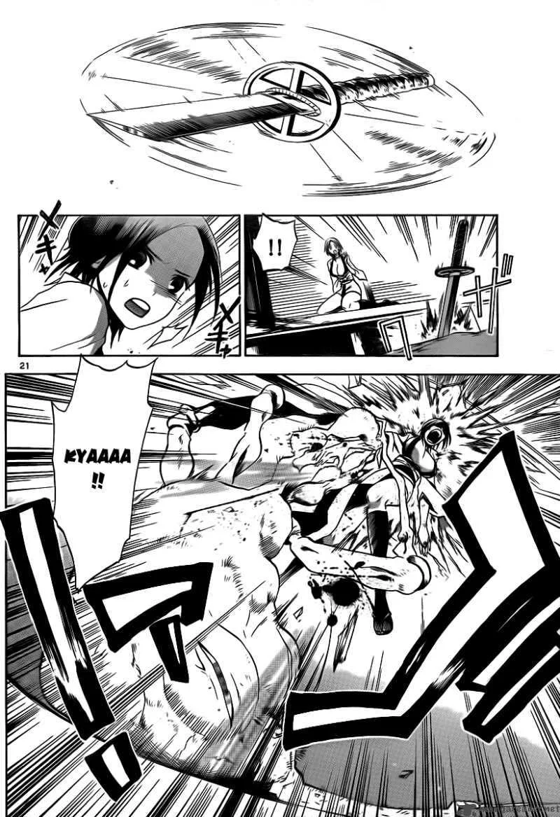 Kaitai Shinsho Zero Chapter 1 page 21