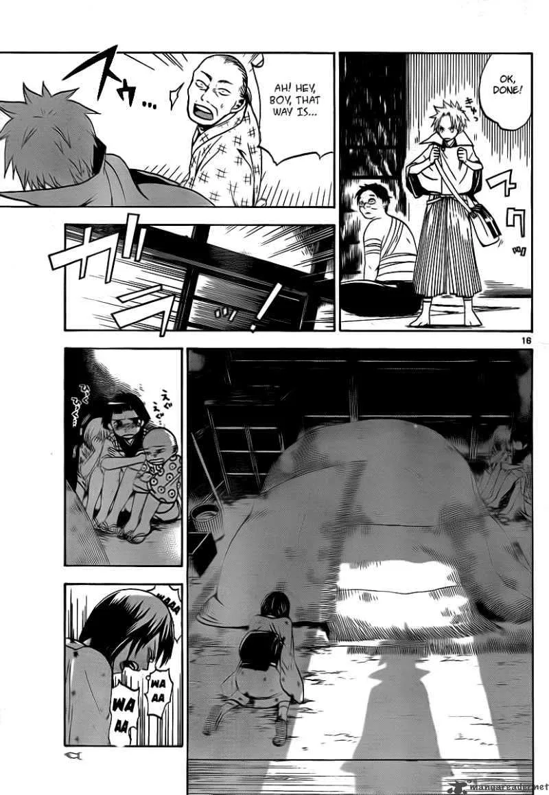 Kaitai Shinsho Zero Chapter 1 page 16