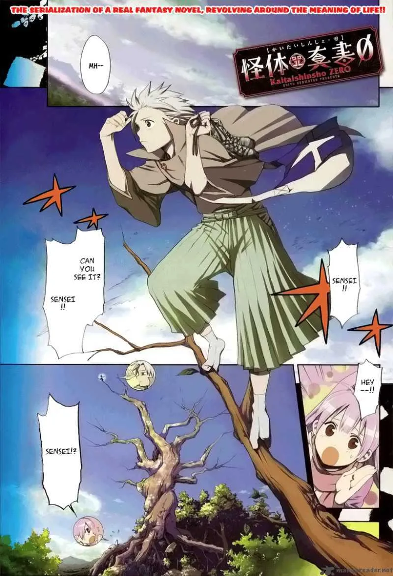 Kaitai Shinsho Zero Chapter 1 page 2