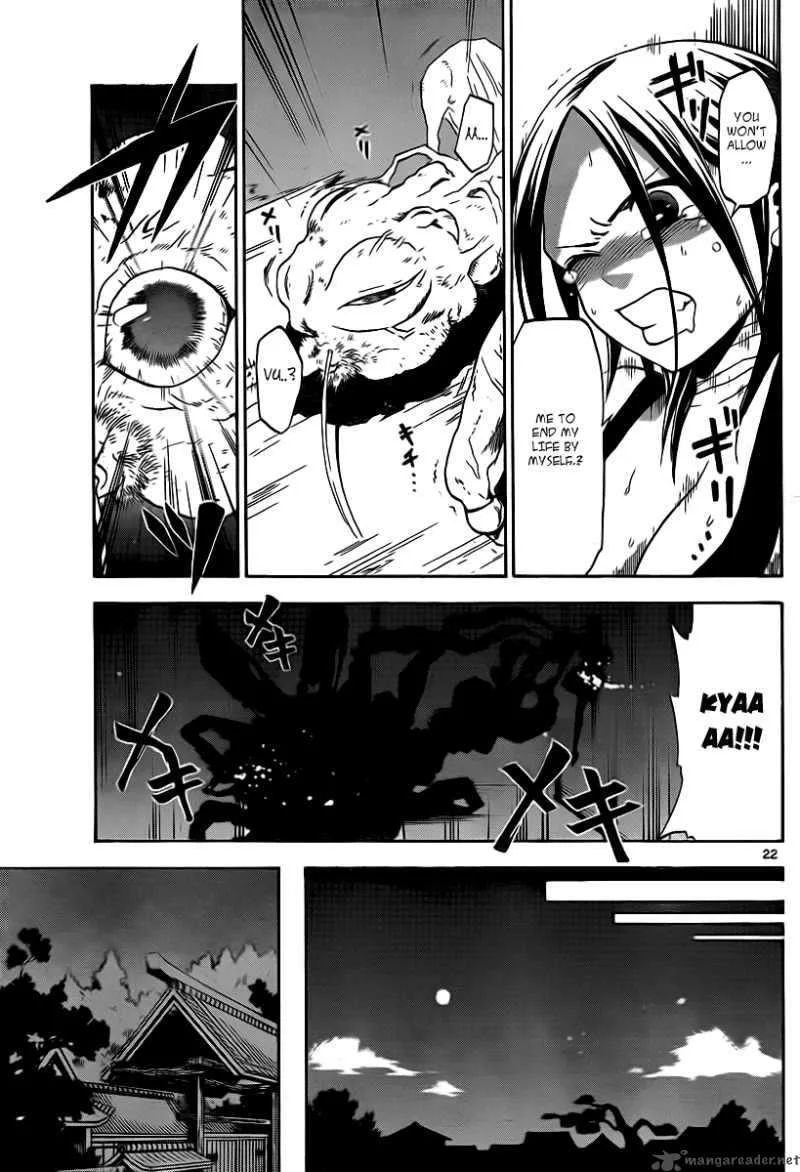 Kaitai Shinsho Zero Chapter 1 page 22