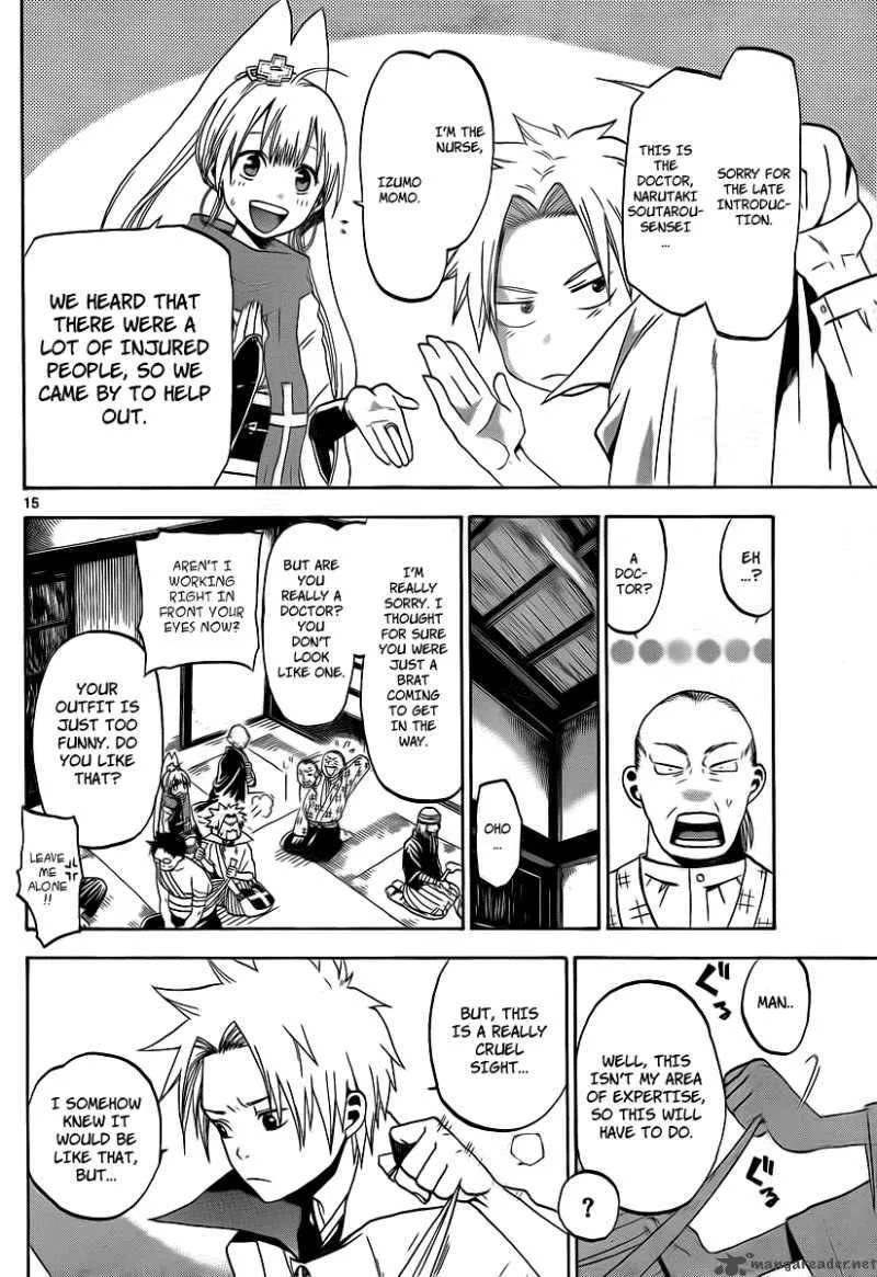 Kaitai Shinsho Zero Chapter 1 page 15