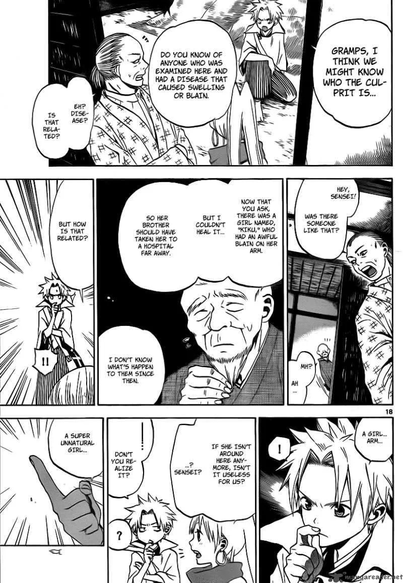 Kaitai Shinsho Zero Chapter 1 page 18