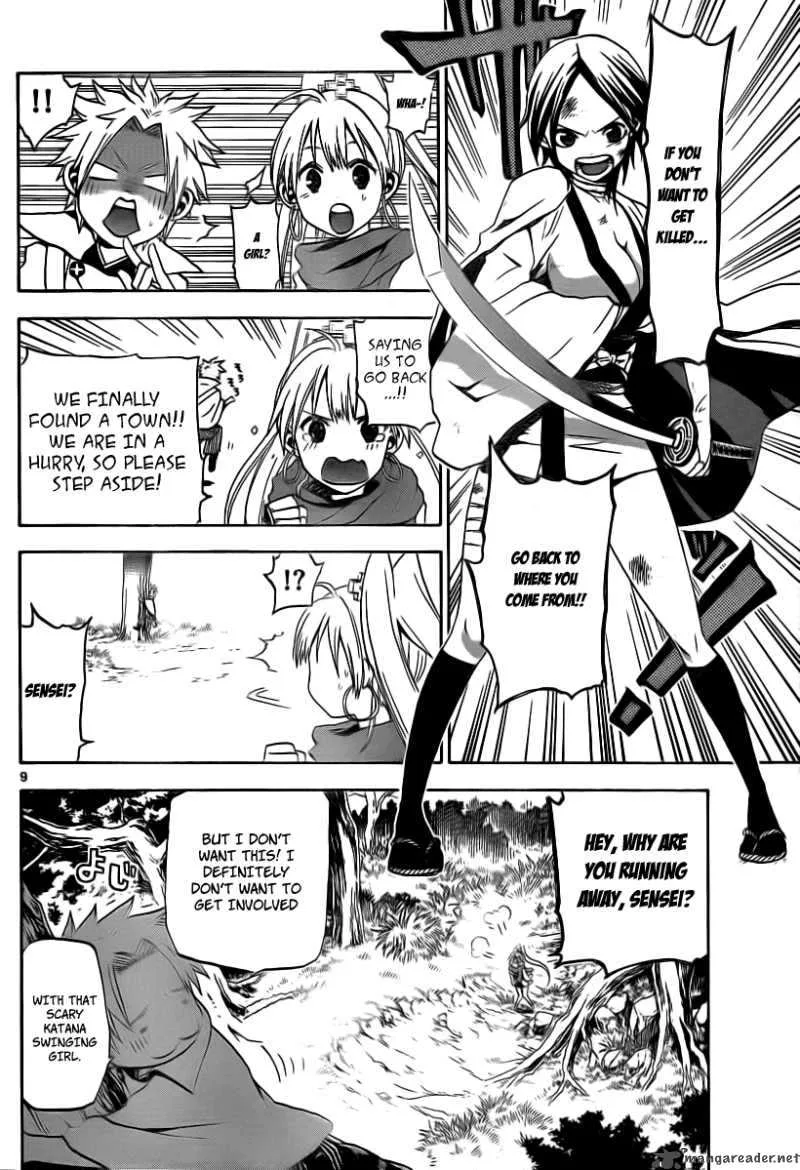 Kaitai Shinsho Zero Chapter 1 page 9