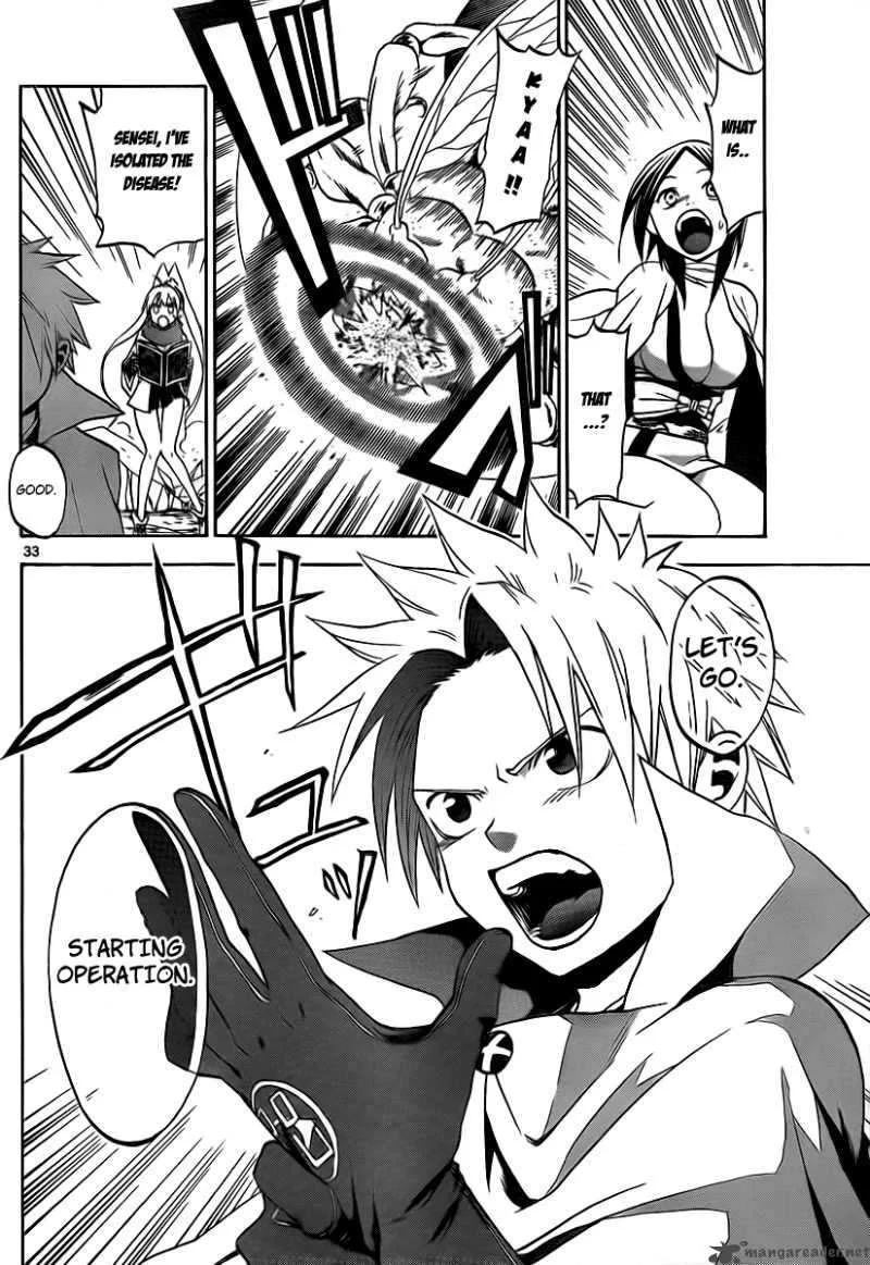 Kaitai Shinsho Zero Chapter 1 page 33