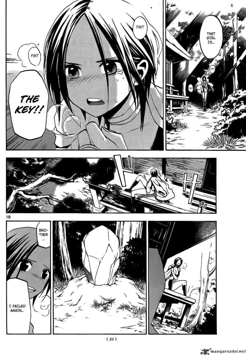 Kaitai Shinsho Zero Chapter 1 page 19