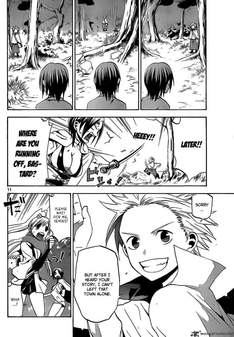 Kaitai Shinsho Zero Chapter 1 page 11