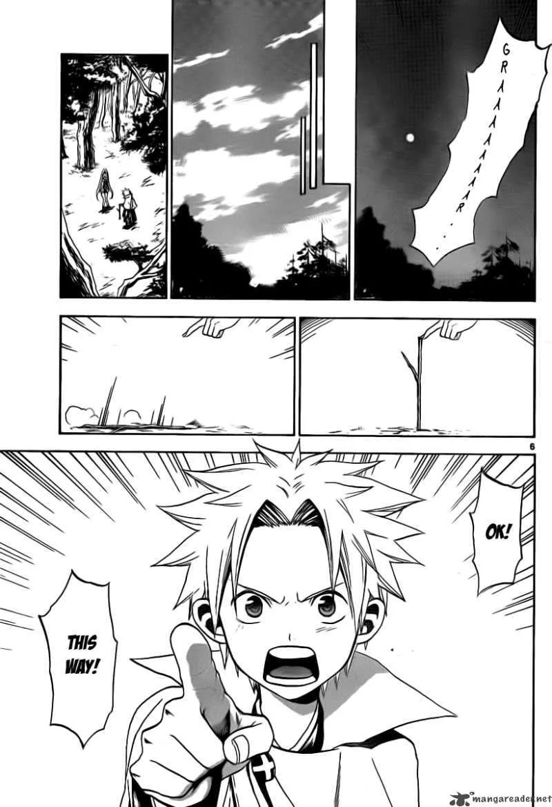 Kaitai Shinsho Zero Chapter 1 page 6