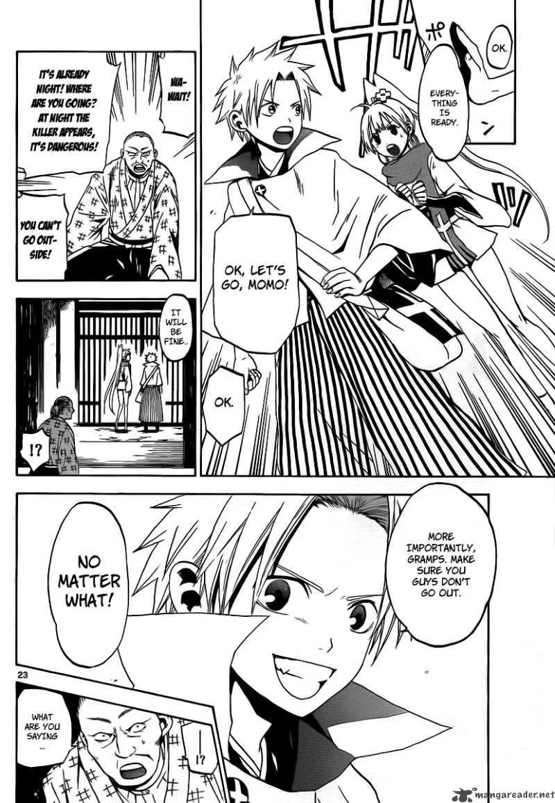 Kaitai Shinsho Zero Chapter 1 page 23