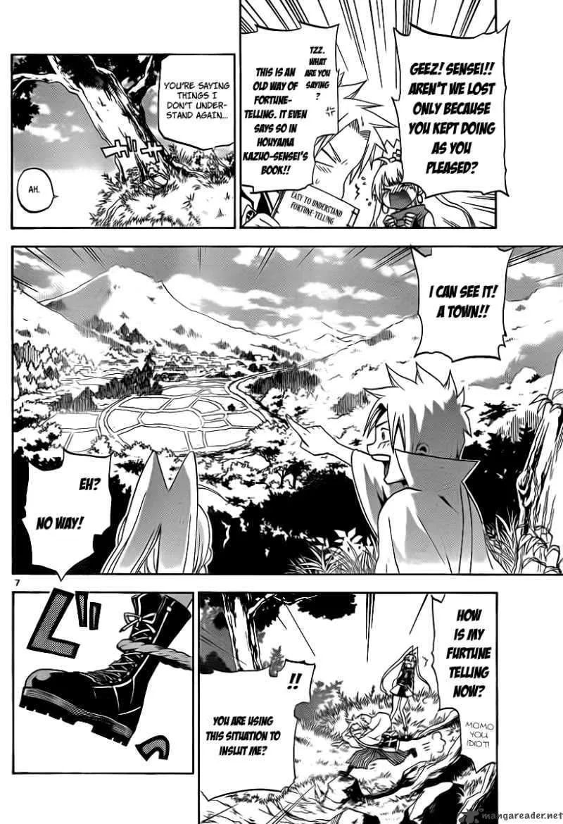 Kaitai Shinsho Zero Chapter 1 page 7