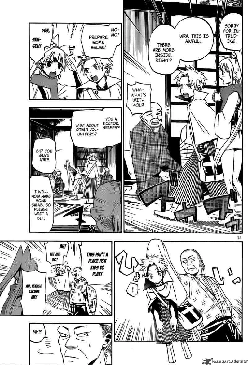 Kaitai Shinsho Zero Chapter 1 page 14
