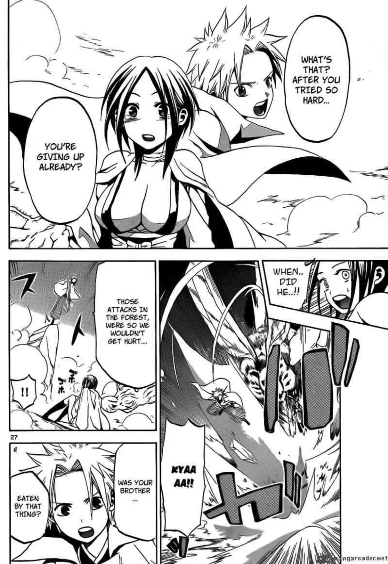 Kaitai Shinsho Zero Chapter 1 page 27