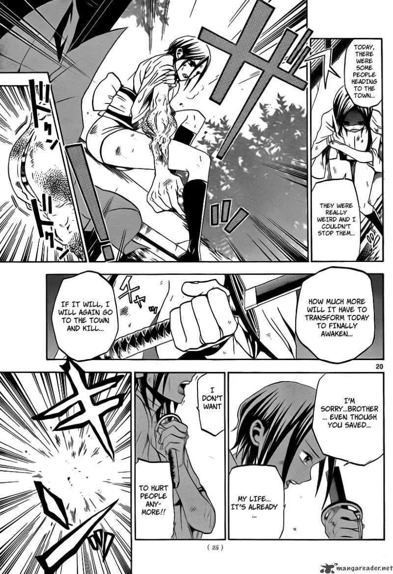 Kaitai Shinsho Zero Chapter 1 page 20