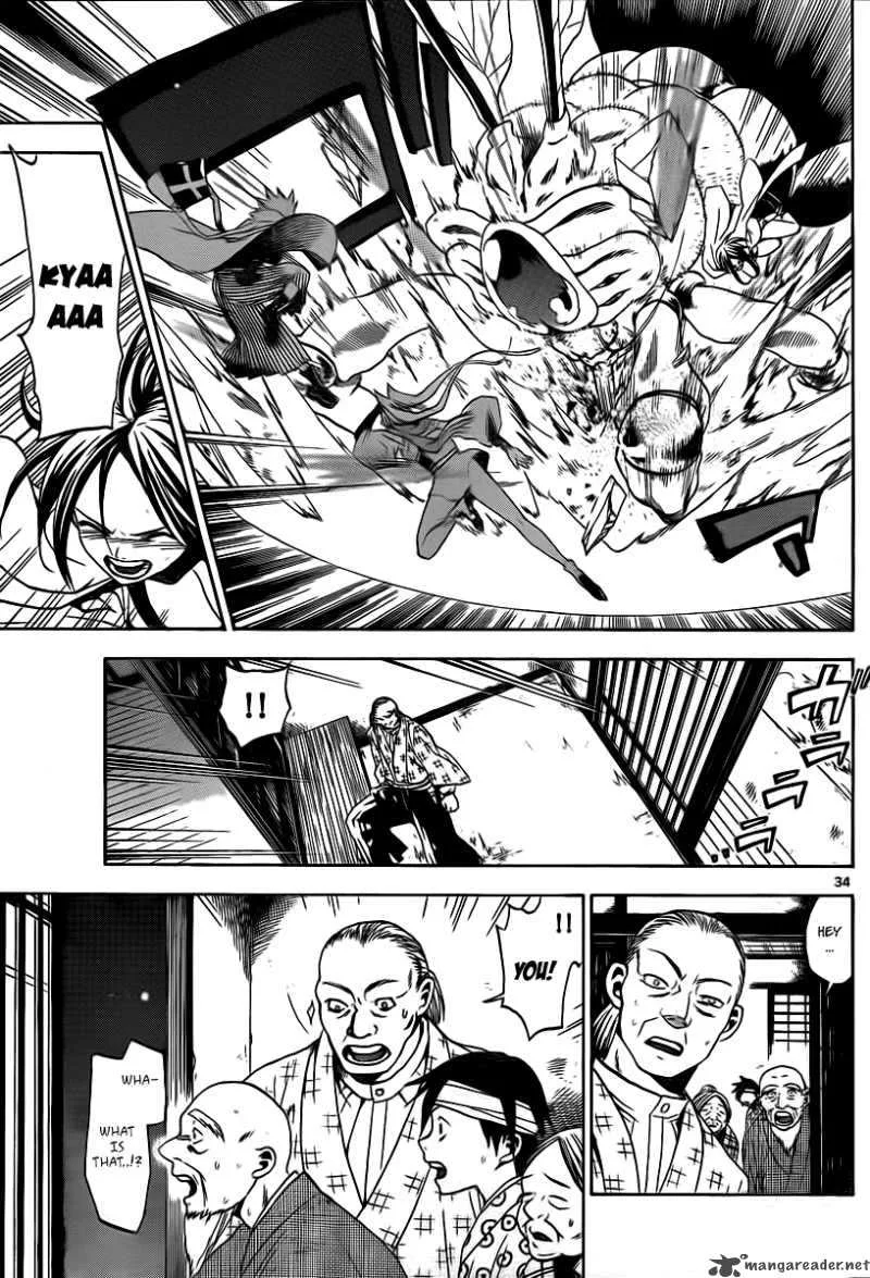 Kaitai Shinsho Zero Chapter 1 page 34
