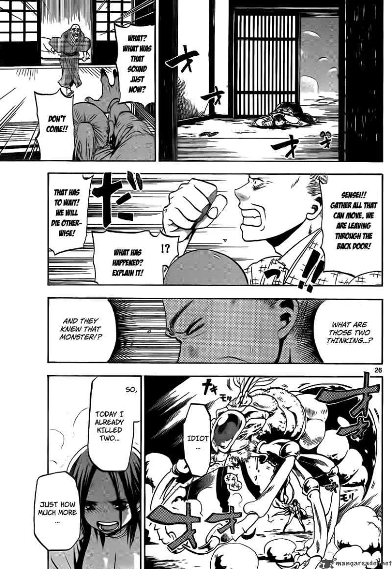 Kaitai Shinsho Zero Chapter 1 page 26