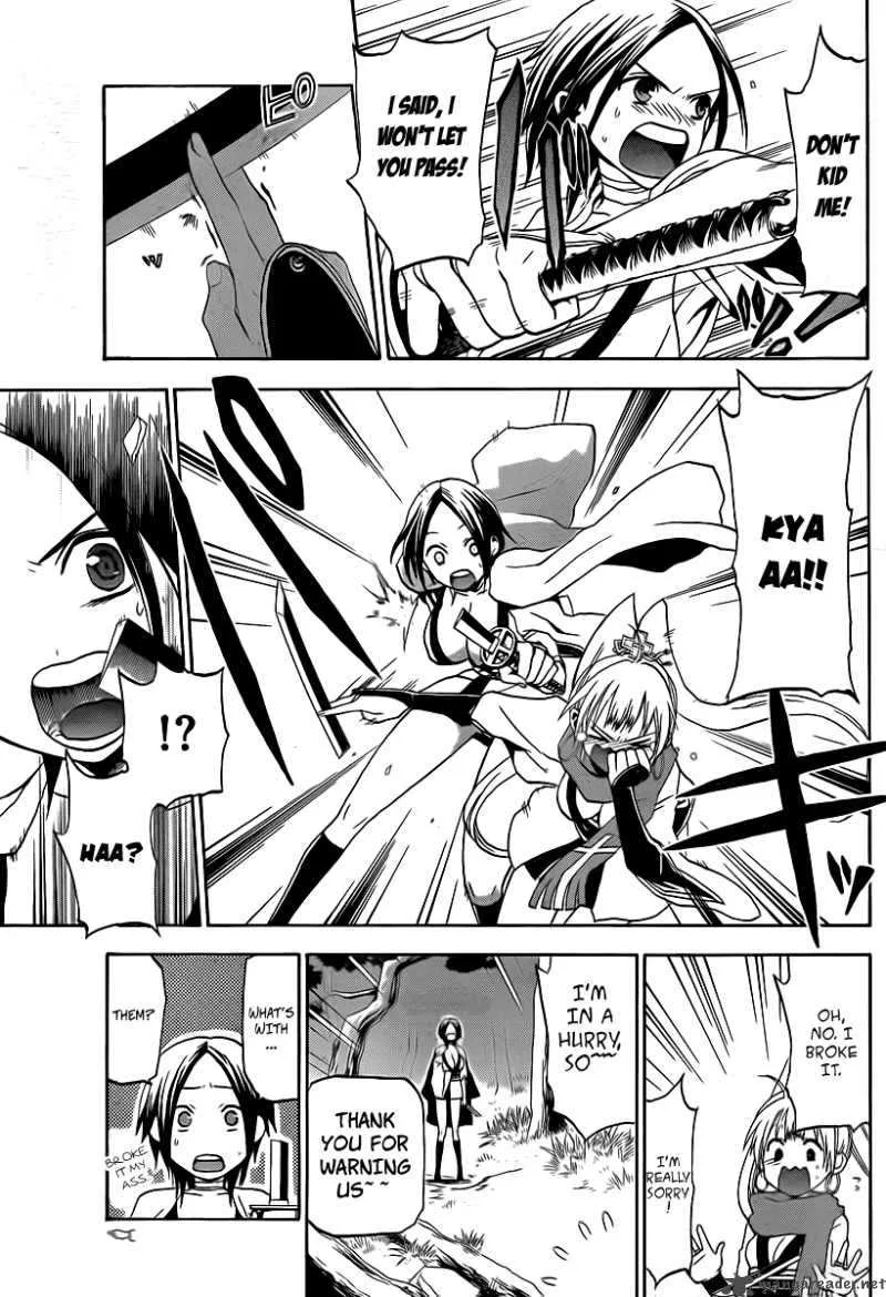 Kaitai Shinsho Zero Chapter 1 page 12