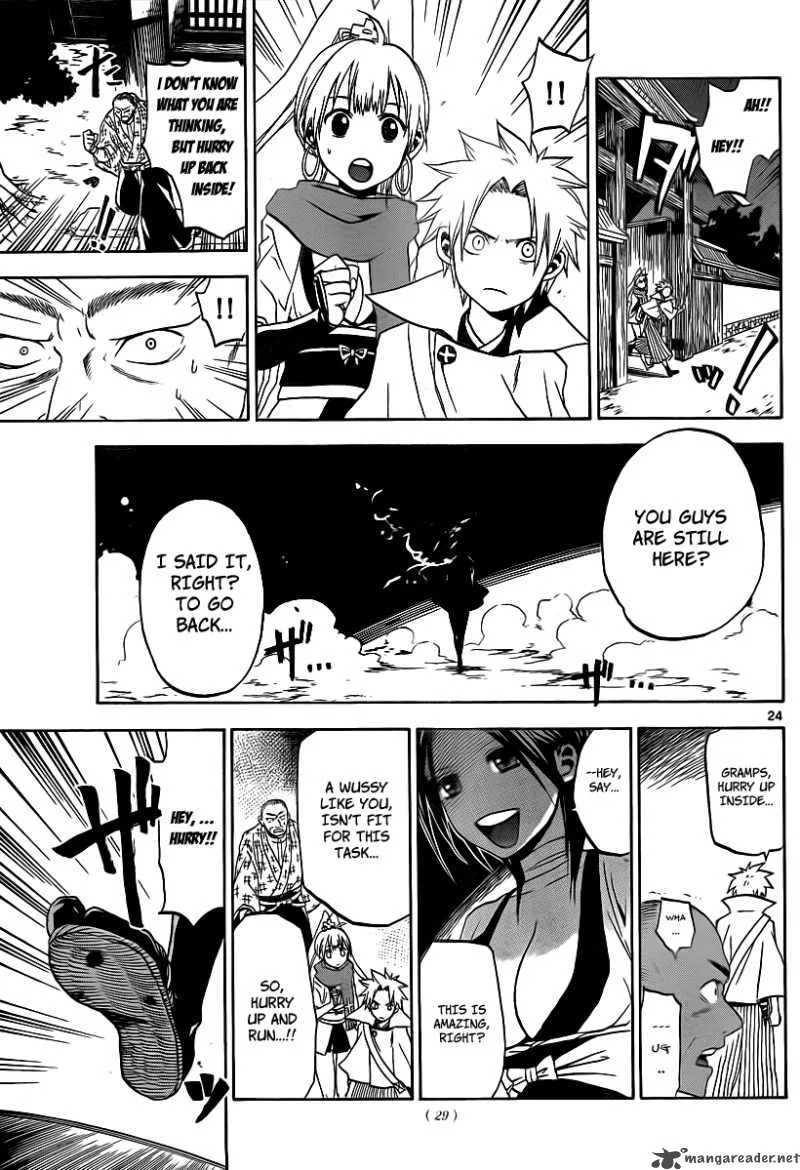 Kaitai Shinsho Zero Chapter 1 page 24
