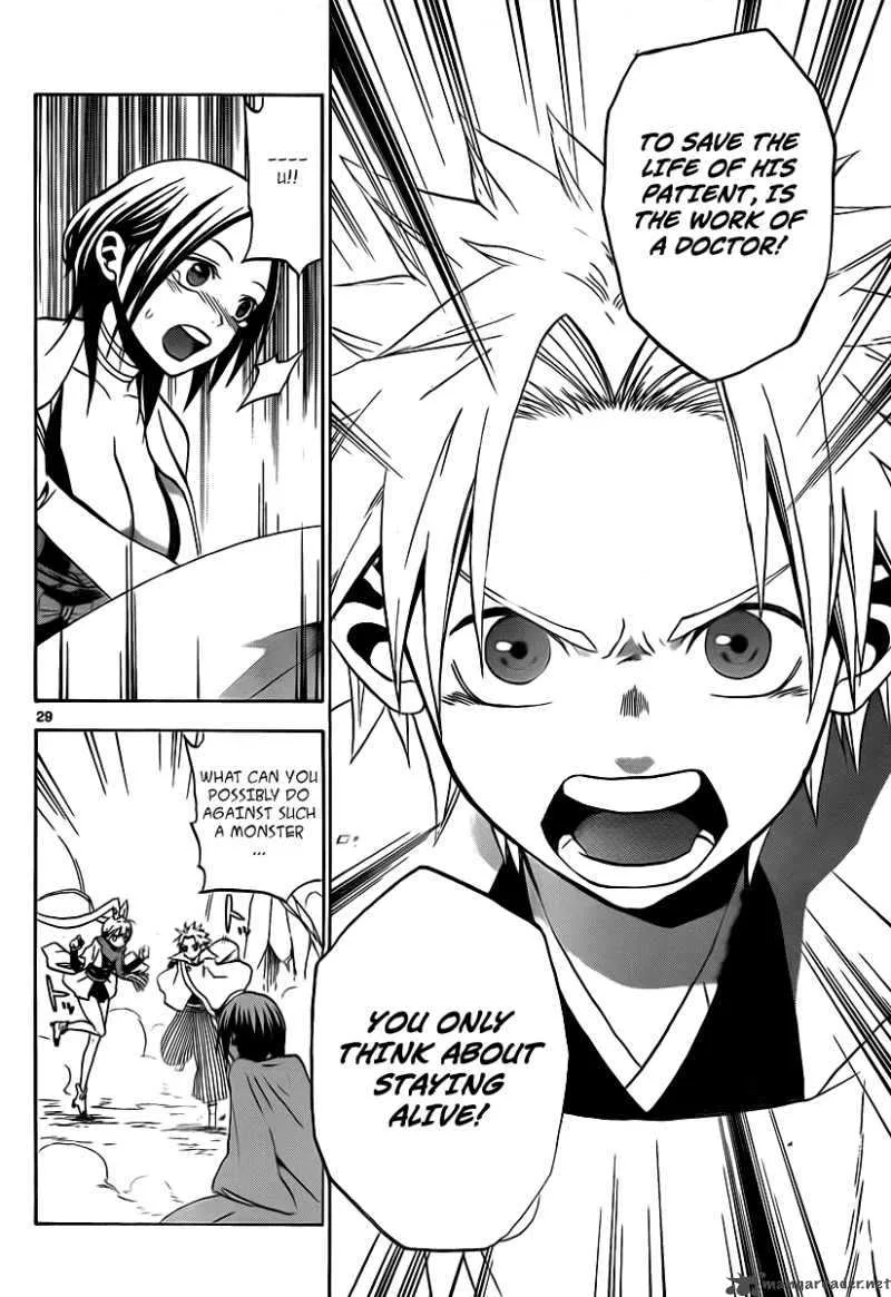 Kaitai Shinsho Zero Chapter 1 page 29