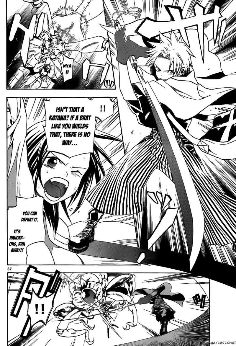 Kaitai Shinsho Zero Chapter 1 page 37