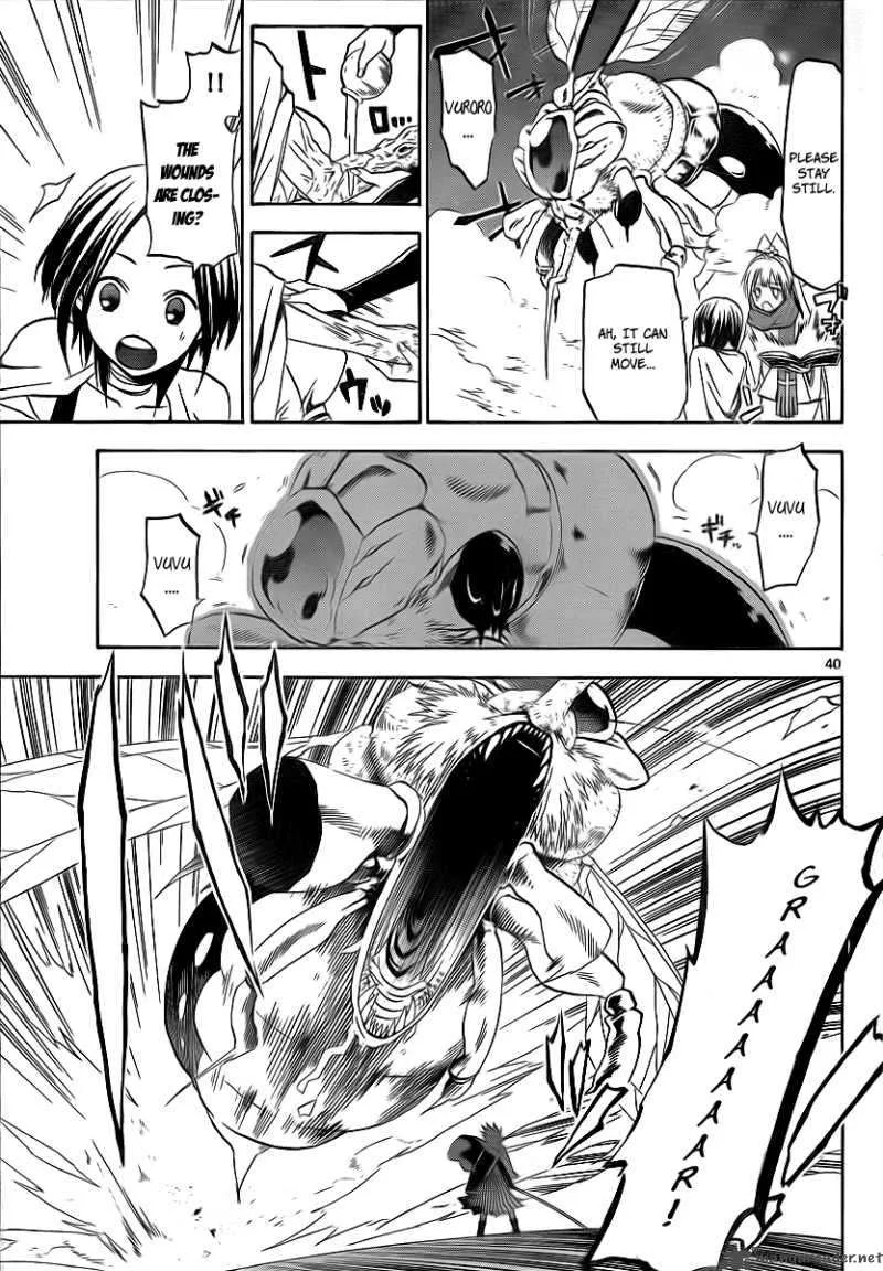 Kaitai Shinsho Zero Chapter 1 page 40