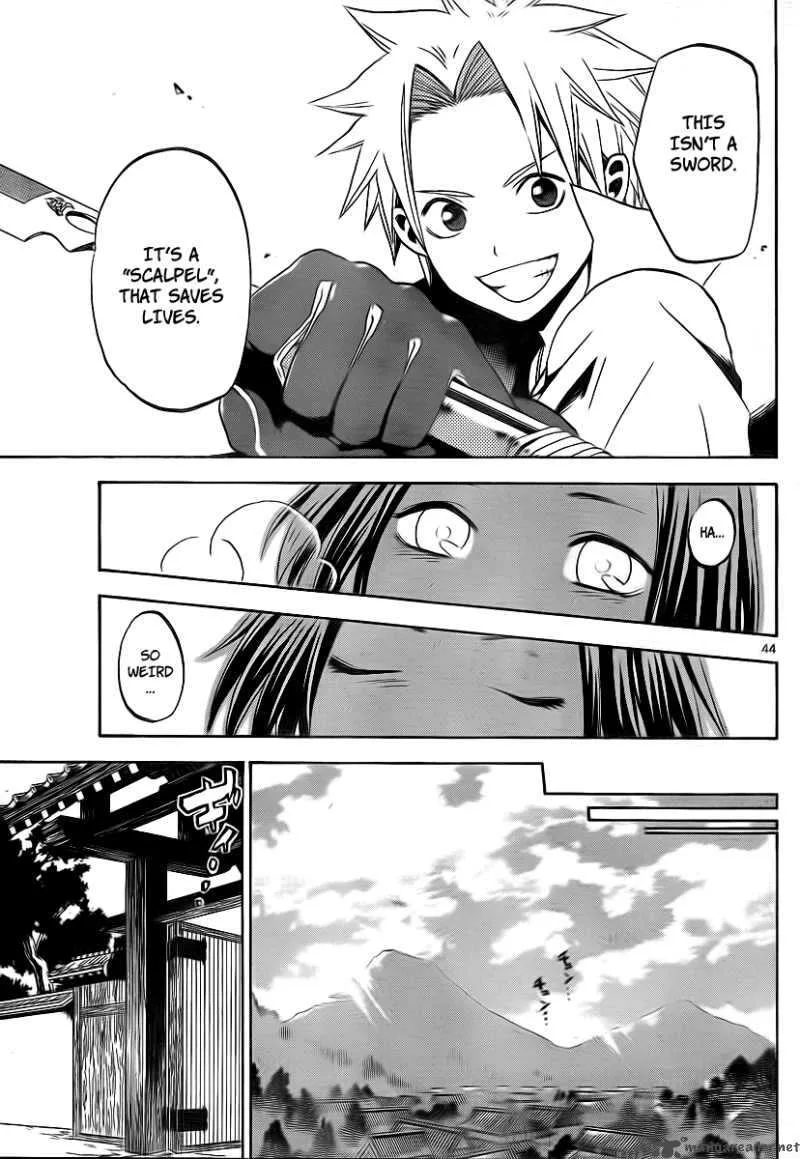 Kaitai Shinsho Zero Chapter 1 page 43