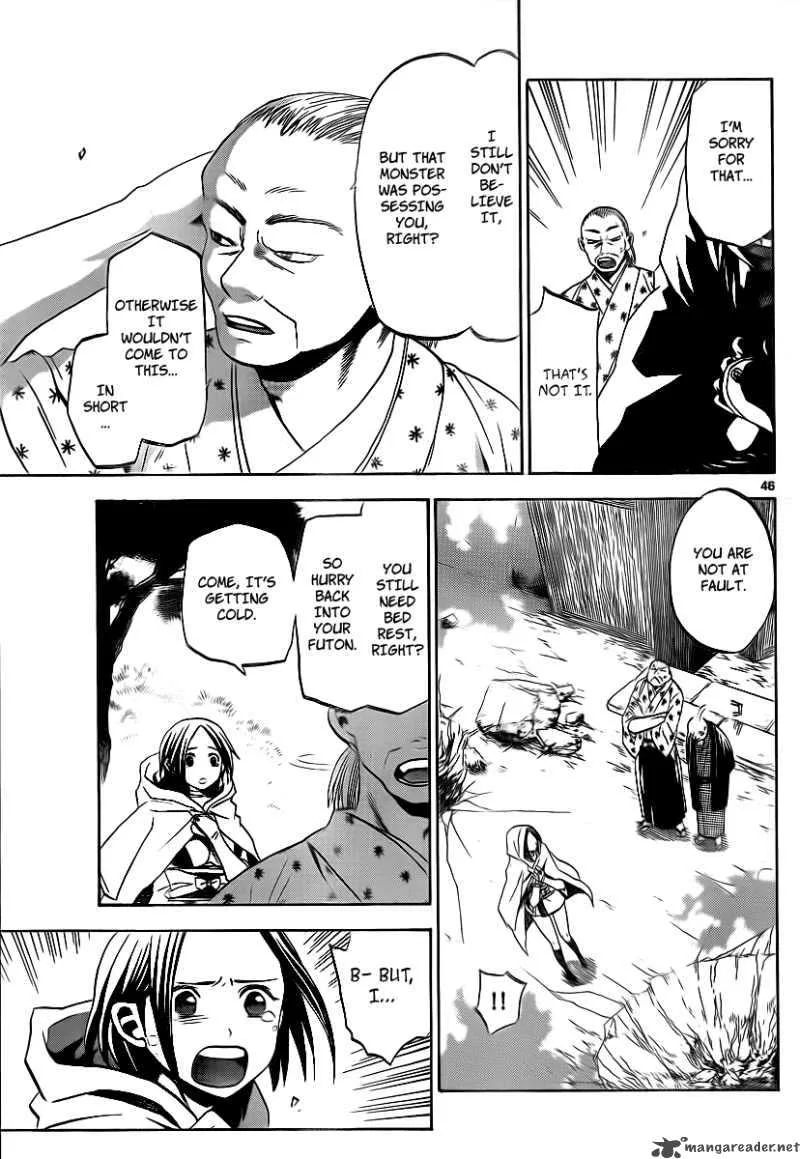Kaitai Shinsho Zero Chapter 1 page 45