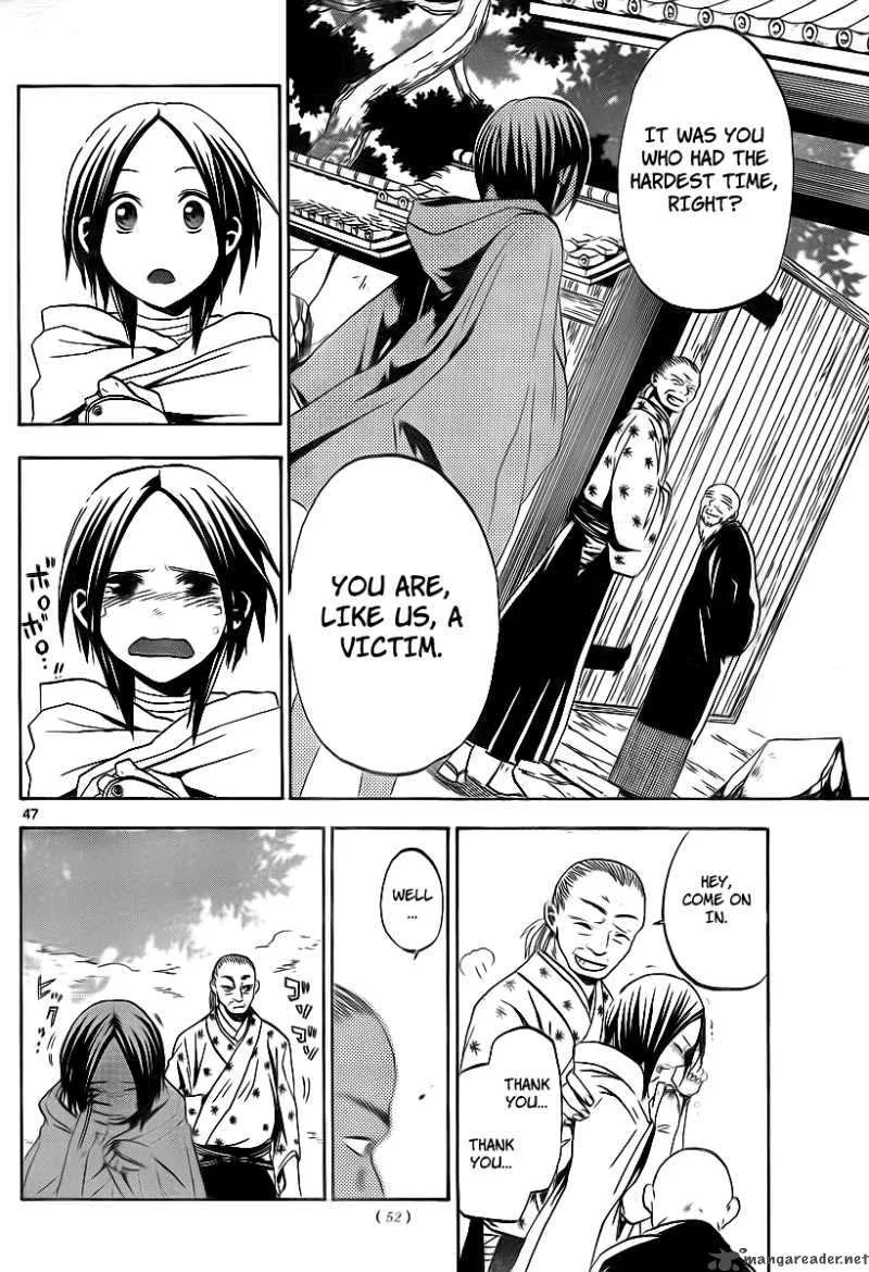 Kaitai Shinsho Zero Chapter 1 page 46