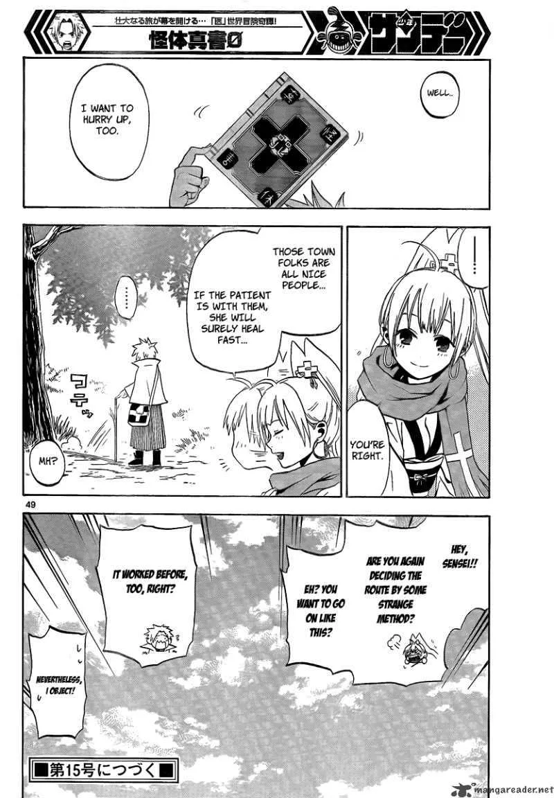 Kaitai Shinsho Zero Chapter 1 page 48