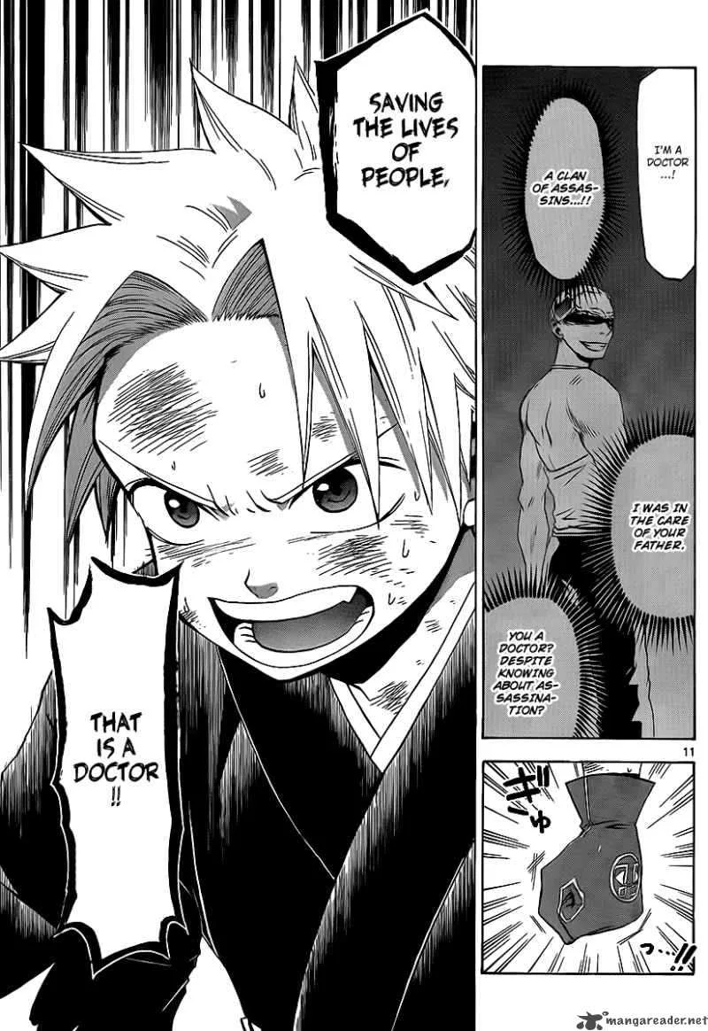 Kaitai Shinsho Zero Chapter 10 page 13
