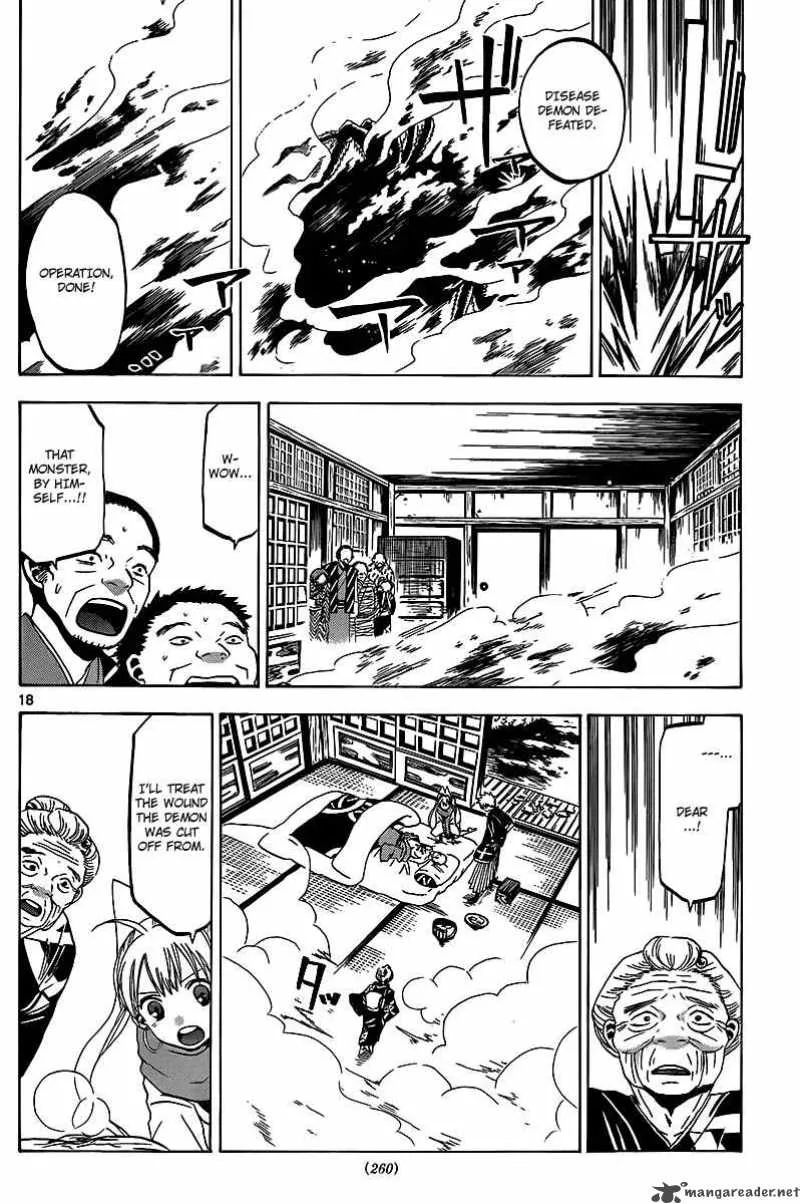 Kaitai Shinsho Zero Chapter 10 page 18