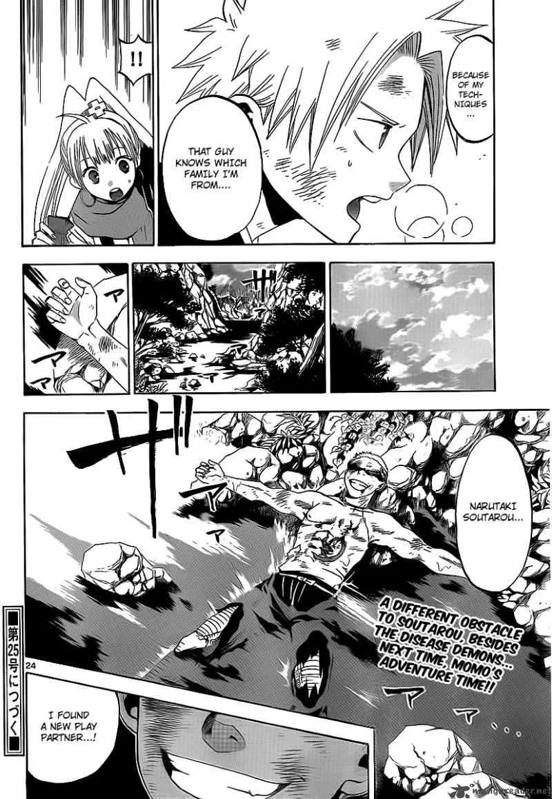 Kaitai Shinsho Zero Chapter 10 page 24