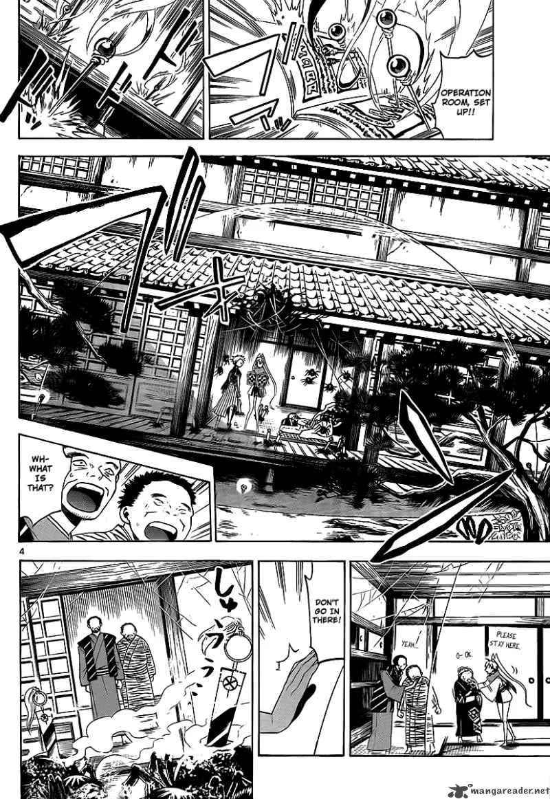 Kaitai Shinsho Zero Chapter 10 page 6