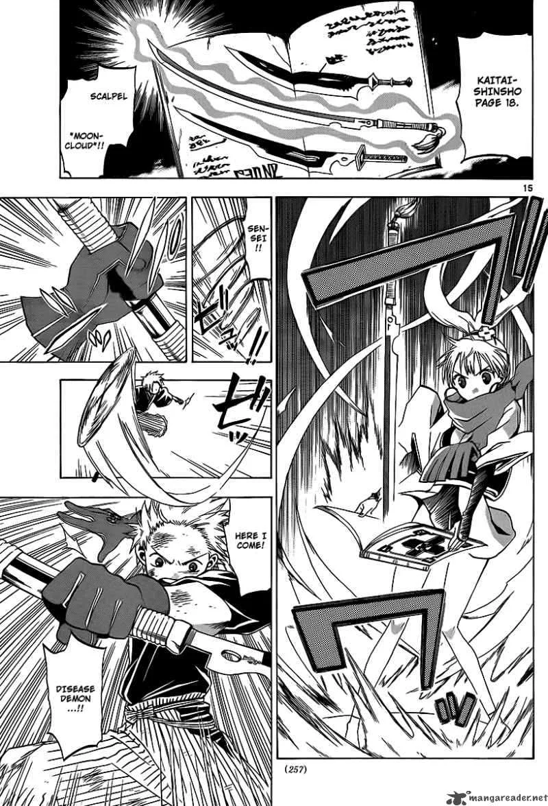 Kaitai Shinsho Zero Chapter 10 page 16