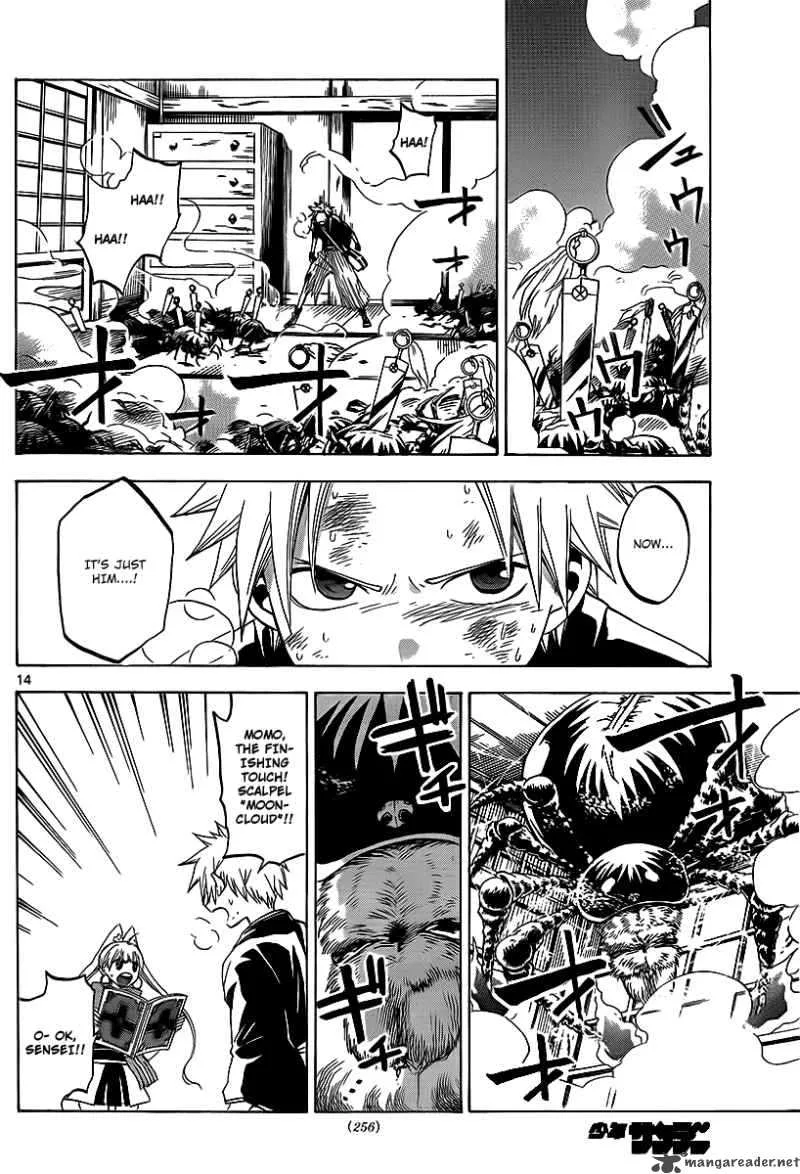 Kaitai Shinsho Zero Chapter 10 page 15