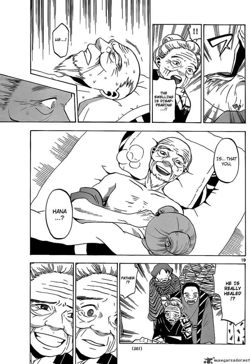 Kaitai Shinsho Zero Chapter 10 page 19