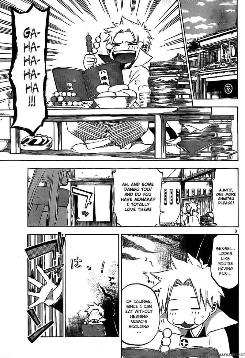 Kaitai Shinsho Zero Chapter 11 page 4