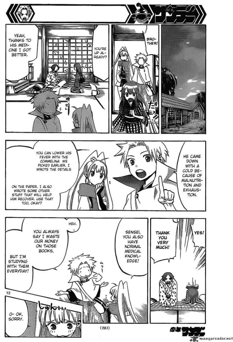 Kaitai Shinsho Zero Chapter 11 page 13