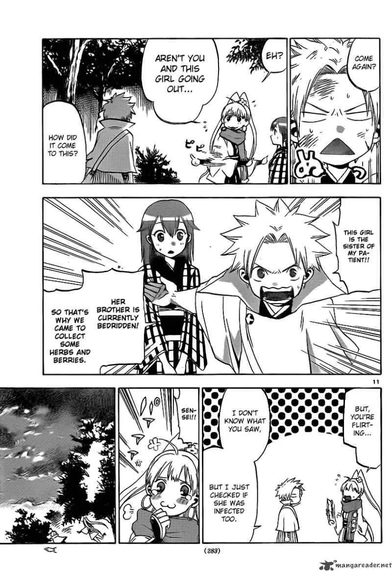 Kaitai Shinsho Zero Chapter 11 page 12
