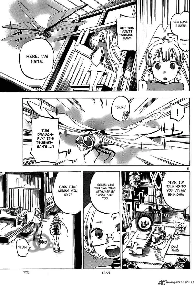 Kaitai Shinsho Zero Chapter 11 page 6