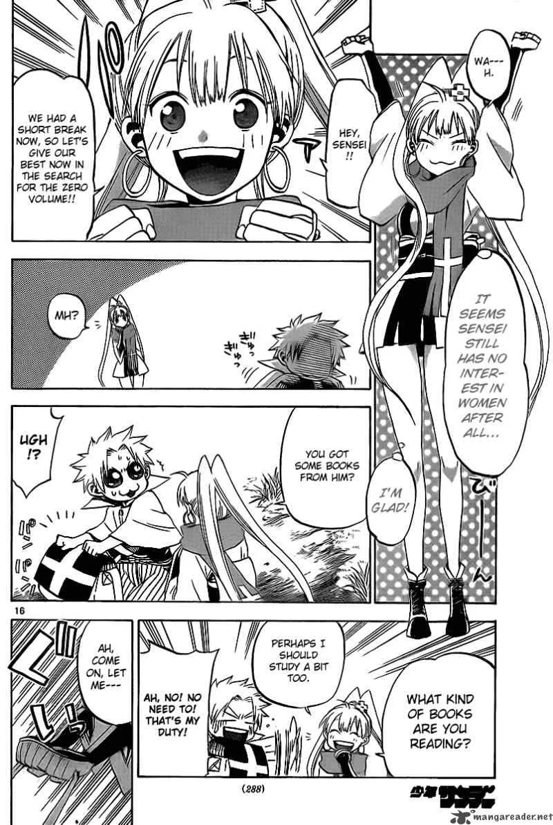 Kaitai Shinsho Zero Chapter 11 page 17