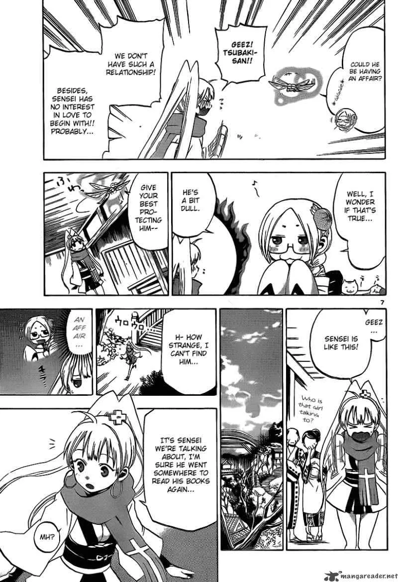 Kaitai Shinsho Zero Chapter 11 page 8