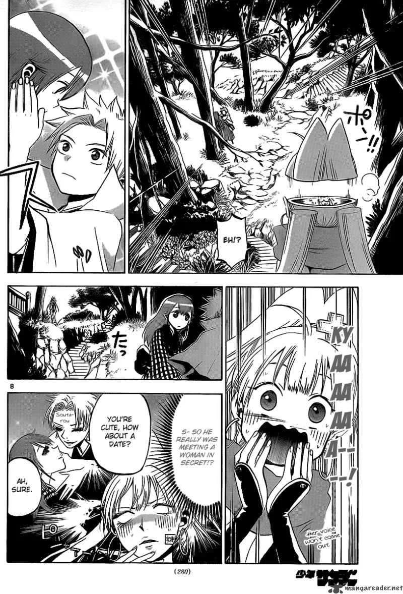 Kaitai Shinsho Zero Chapter 11 page 9
