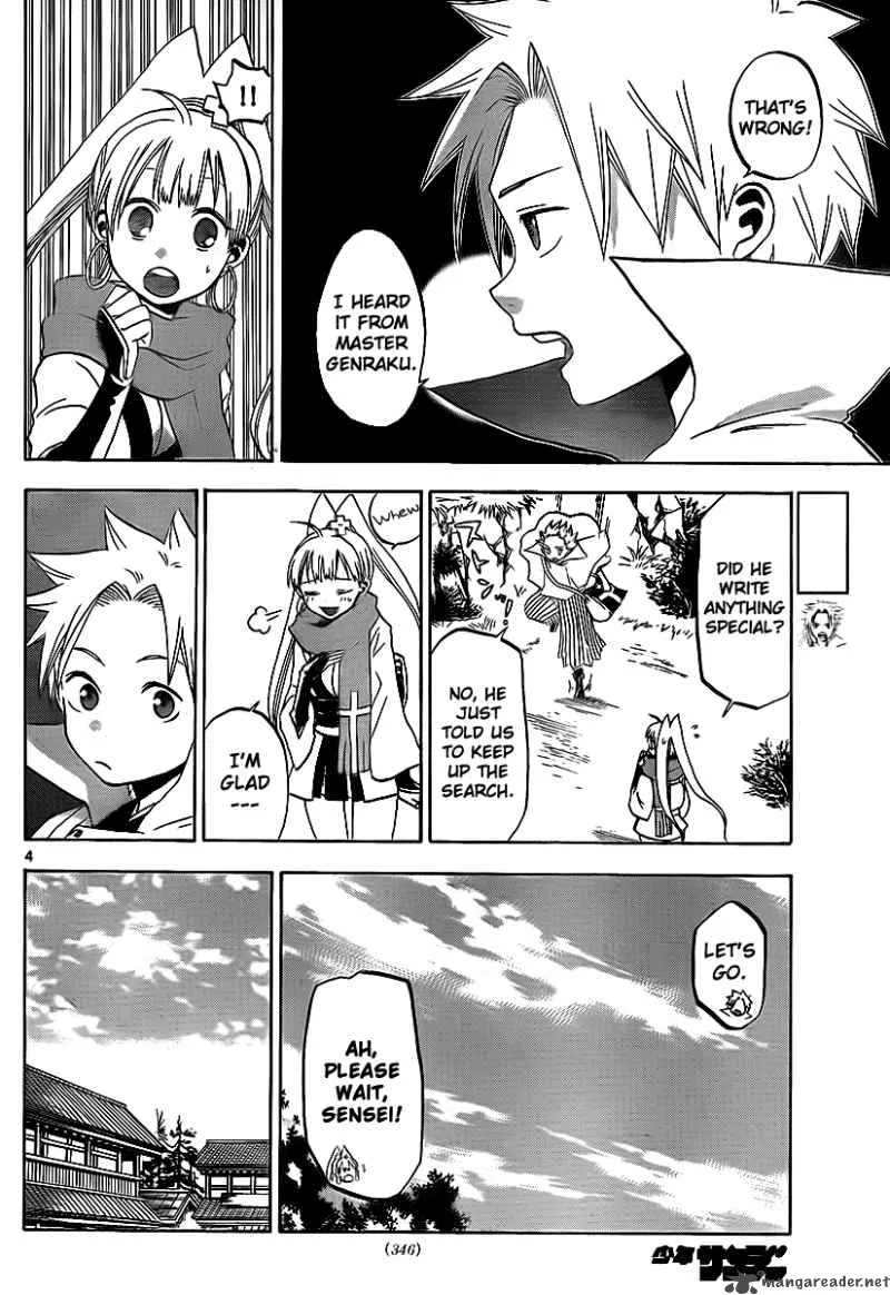 Kaitai Shinsho Zero Chapter 12 page 5