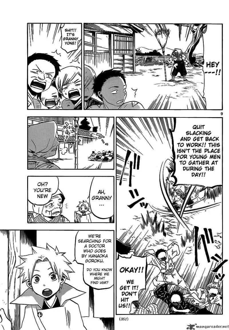 Kaitai Shinsho Zero Chapter 12 page 10